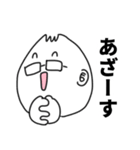 おっとぅ（個別スタンプ：11）