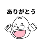 おっとぅ（個別スタンプ：12）