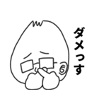 おっとぅ（個別スタンプ：14）