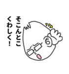 おっとぅ（個別スタンプ：16）