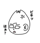 おっとぅ（個別スタンプ：18）