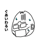 おっとぅ（個別スタンプ：20）