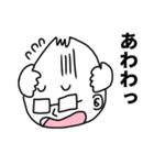おっとぅ（個別スタンプ：27）