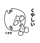 おっとぅ（個別スタンプ：32）