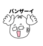 おっとぅ（個別スタンプ：40）