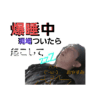 塗装職人  Ryou（個別スタンプ：1）