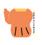 カンクンげんちゃん（個別スタンプ：3）