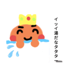 カンクンげんちゃん（個別スタンプ：4）