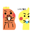 カンクンげんちゃん（個別スタンプ：5）