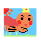 カンクンげんちゃん（個別スタンプ：6）