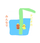 カンクンげんちゃん（個別スタンプ：7）