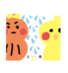 カンクンげんちゃん（個別スタンプ：9）