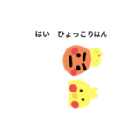 カンクンげんちゃん（個別スタンプ：11）