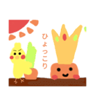 カンクンげんちゃん（個別スタンプ：12）
