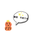 カンクンげんちゃん（個別スタンプ：14）