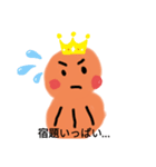 カンクンげんちゃん（個別スタンプ：29）