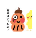 カンクンげんちゃん（個別スタンプ：34）