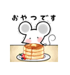 拾われねずみちゅーちゅー2（個別スタンプ：3）