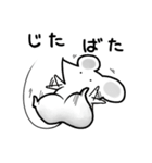 拾われねずみちゅーちゅー2（個別スタンプ：8）