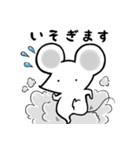 拾われねずみちゅーちゅー2（個別スタンプ：10）