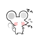 拾われねずみちゅーちゅー2（個別スタンプ：11）