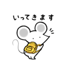 拾われねずみちゅーちゅー2（個別スタンプ：24）