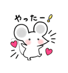拾われねずみちゅーちゅー2（個別スタンプ：28）