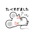 拾われねずみちゅーちゅー2（個別スタンプ：34）