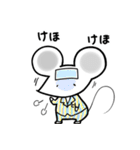 拾われねずみちゅーちゅー2（個別スタンプ：35）