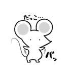 拾われねずみちゅーちゅー2（個別スタンプ：40）
