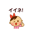 まるまる赤ちゃんスタンプ2（個別スタンプ：1）