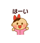まるまる赤ちゃんスタンプ2（個別スタンプ：4）