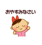 まるまる赤ちゃんスタンプ2（個別スタンプ：11）
