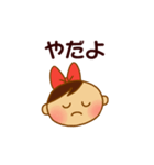 まるまる赤ちゃんスタンプ2（個別スタンプ：12）