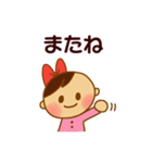 まるまる赤ちゃんスタンプ2（個別スタンプ：13）