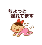 まるまる赤ちゃんスタンプ2（個別スタンプ：16）