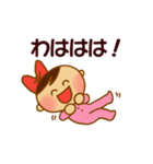 まるまる赤ちゃんスタンプ2（個別スタンプ：17）
