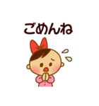 まるまる赤ちゃんスタンプ2（個別スタンプ：18）