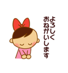 まるまる赤ちゃんスタンプ2（個別スタンプ：22）