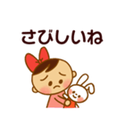 まるまる赤ちゃんスタンプ2（個別スタンプ：24）