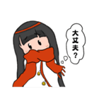 おばけ巫女の結びちゃん 気になるあの人へ（個別スタンプ：7）