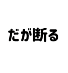 文字と色で伝える。文字スタ2（個別スタンプ：1）