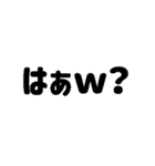 文字と色で伝える。文字スタ2（個別スタンプ：4）