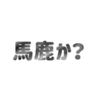 文字と色で伝える。文字スタ2（個別スタンプ：9）