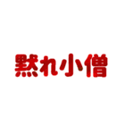 文字と色で伝える。文字スタ2（個別スタンプ：17）