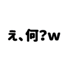 文字と色で伝える。文字スタ2（個別スタンプ：24）