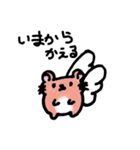 天使ハムスターズ（個別スタンプ：2）