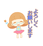 フライングベイビーズ・プチ vol.1（個別スタンプ：5）