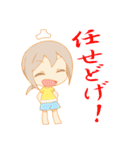 フライングベイビーズ・プチ vol.1（個別スタンプ：13）