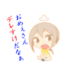 フライングベイビーズ・プチ vol.1（個別スタンプ：14）